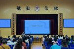 預防網絡成癮家長講座[20260228]
